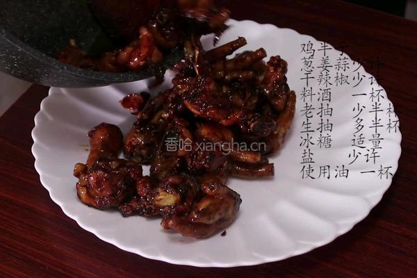 三杯鸡的做法图解1