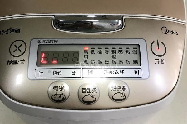 菠萝糯米饭的做法图解3