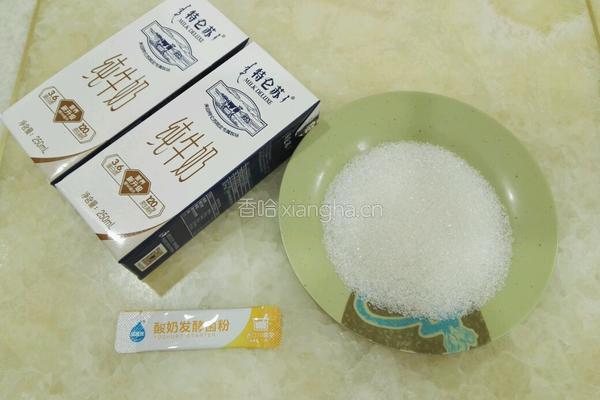 自制芒果酸奶的做法图解1
