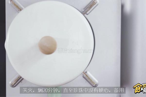 珍珠奶茶厚吐司的做法图解4