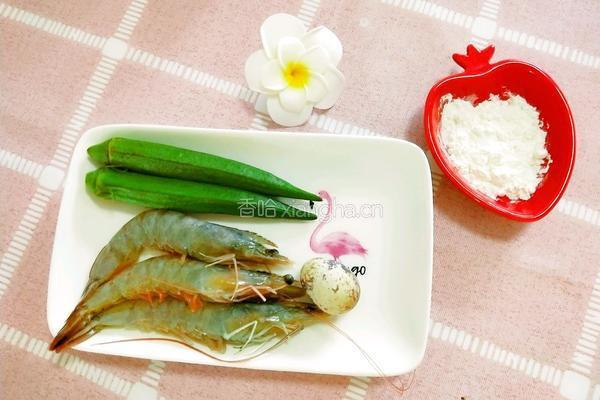 宝宝辅食虾酿秋葵的做法图解1