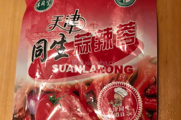 东北烤冷面（咸口）的做法图解2