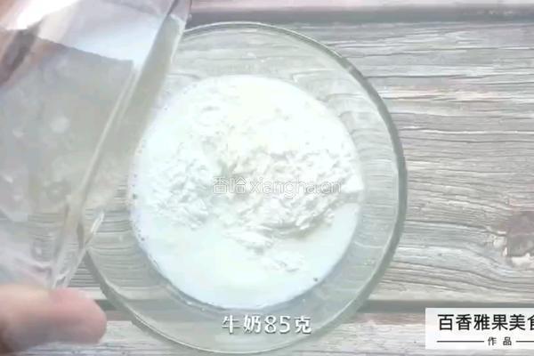百香果雪媚娘的做法图解2