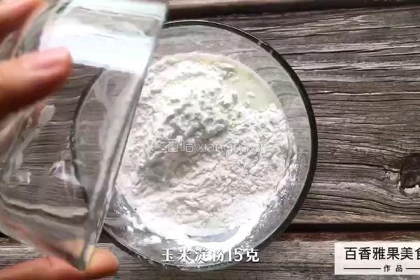 百香果雪媚娘的做法图解3