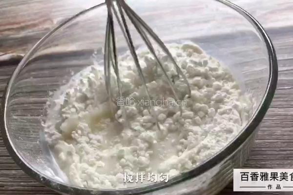 百香果雪媚娘的做法图解4