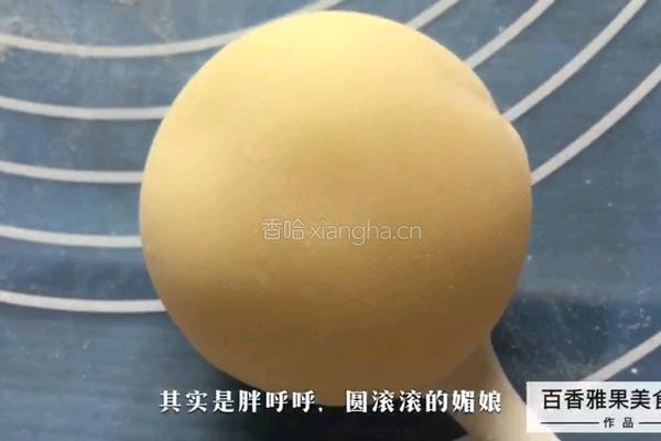 百香果雪媚娘的做法图解16
