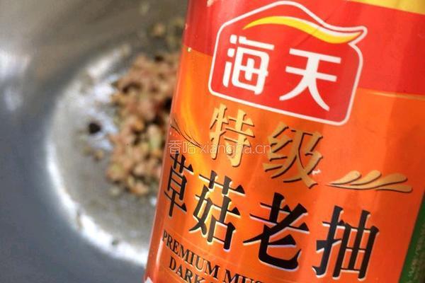 蛋饺的做法图解9