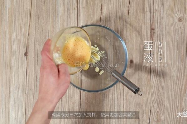 阿拉棒的做法图解2