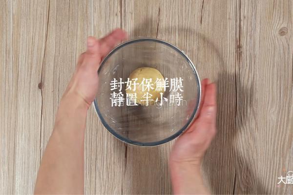 阿拉棒的做法图解3