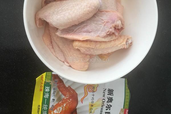 奥尔良烤鸡翅（烤箱版）的做法图解1