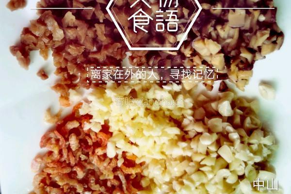 糕粿（潮汕端午美食）的做法图解2