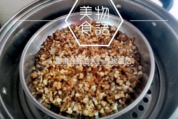 糕粿（潮汕端午美食）的做法图解7