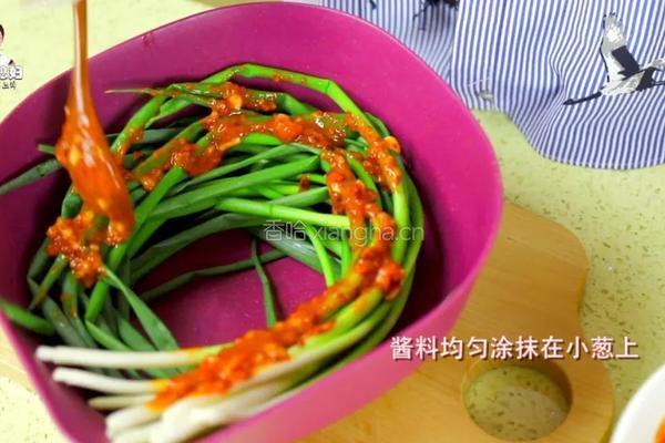 炎热的夏天，尝尝超爽口的小葱泡菜吧的做法图解9