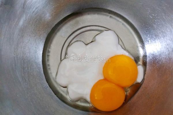 迷你小蛋糕的做法图解3
