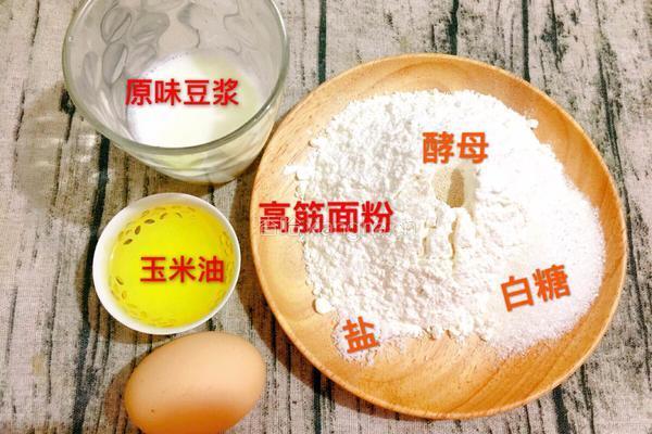 金钱小面包（玉米油版）的做法图解2