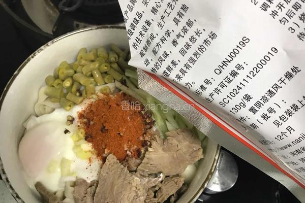 馋嘴牛肉拌面的做法图解13