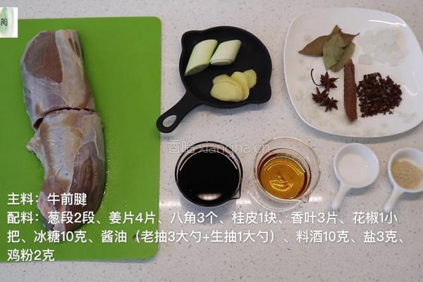 简单快手酱牛肉的做法图解1