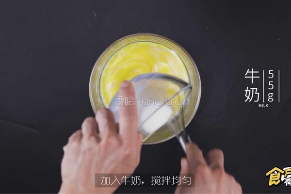 海苔肉松小贝的做法图解2