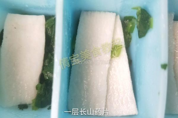 山药菠菜鸡蛋糕的做法图解6