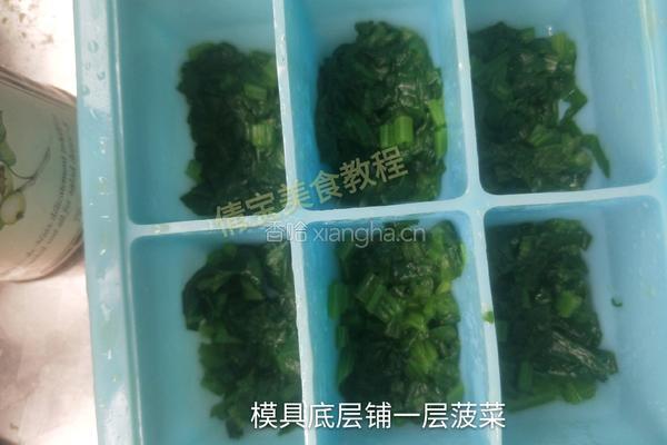 山药菠菜鸡蛋糕的做法图解5