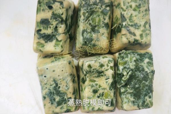 山药菠菜鸡蛋糕的做法图解9
