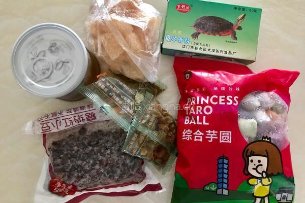 芋圆糖水的做法图解2