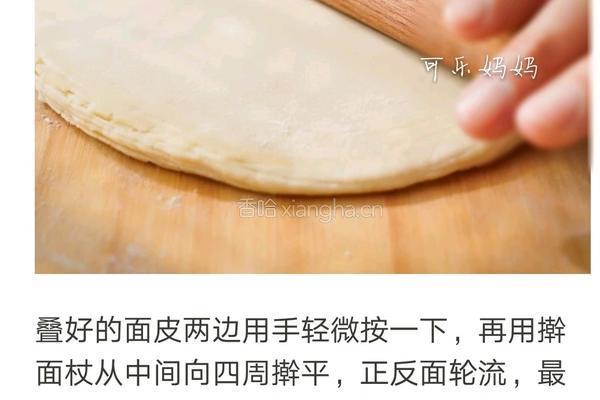 春饼的做法图解5