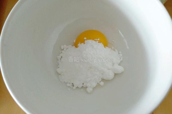 随意蛋挞的做法图解2
