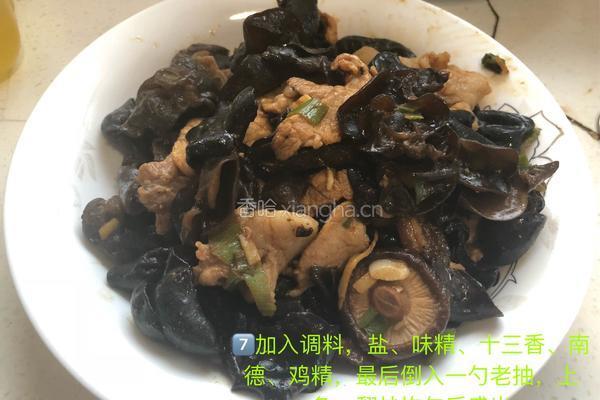 木耳香菇炒肉片的做法图解7