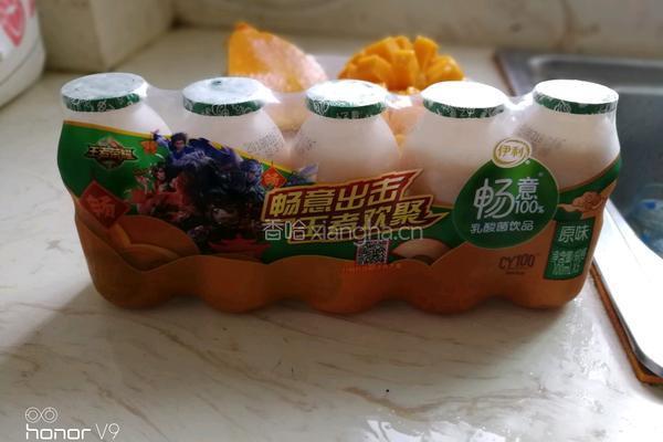 芒果冰欺凌的做法图解2