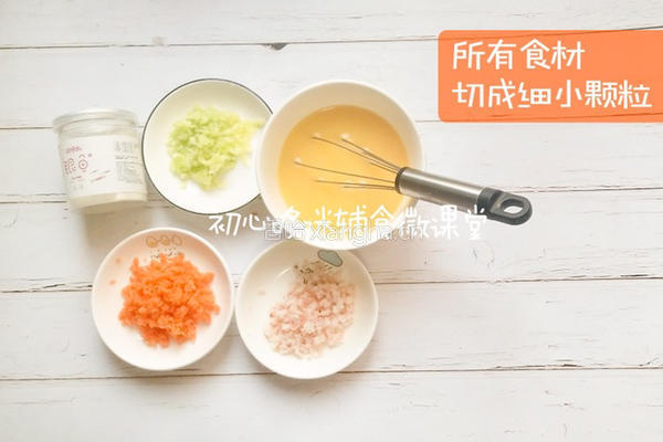 虾仁鲜蔬蒸蛋羹的做法图解4