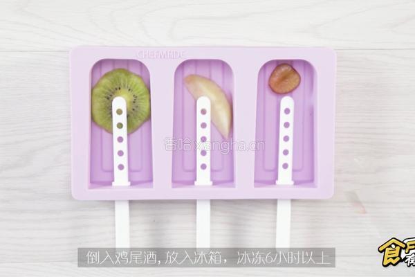 三款夏日水果棒冰的做法图解1