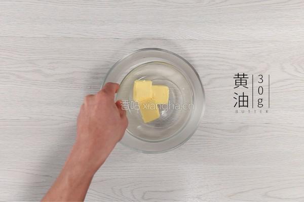 芒果千层的做法图解1