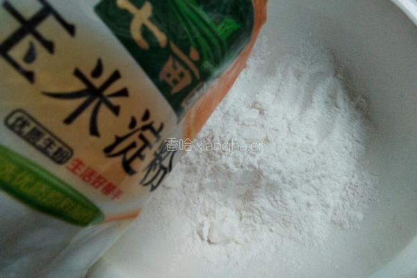 芒果糯米糍的做法图解5