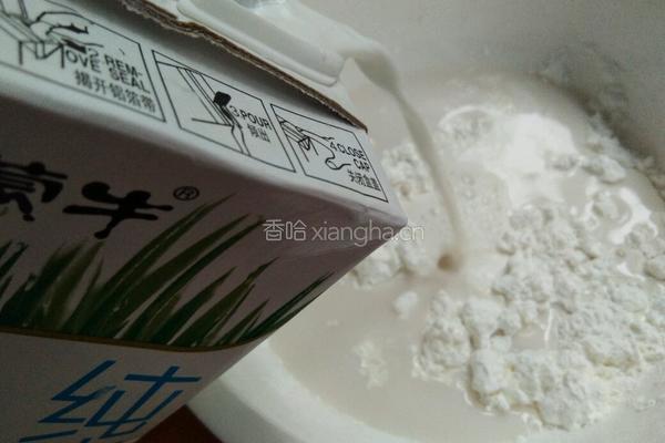 芒果糯米糍的做法图解7