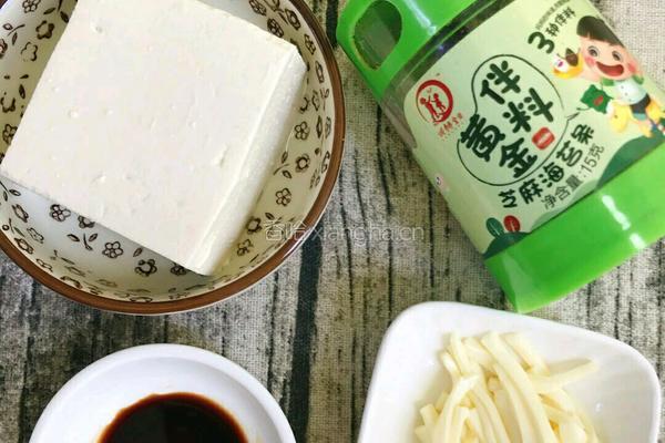 芝士蒸豆腐的教学的做法图解1