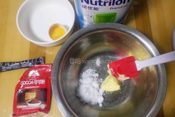 香酥咖啡豆饼干的做法图解1