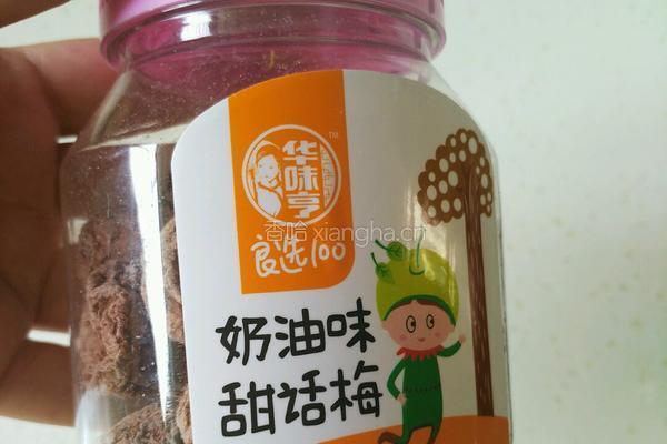 蜜桃鸡尾酒的做法图解6