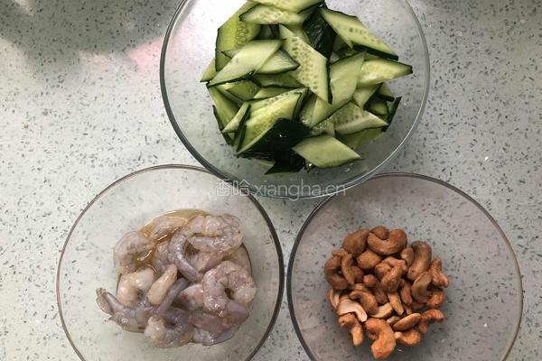 虾仁腰果炒黄瓜的做法图解1