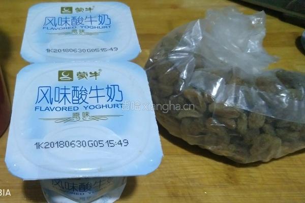 酸奶西瓜冰淇淋的做法图解1