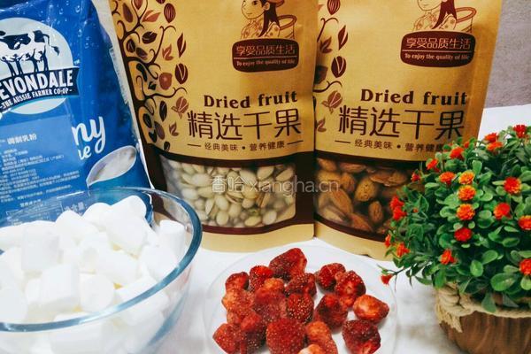 草莓牛轧糖的做法图解1