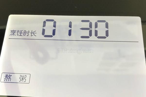 电饭锅酱牛肉 的做法图解11