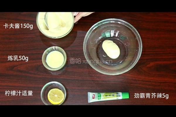 创意芥辣天妇罗（炸虾）的做法图解1