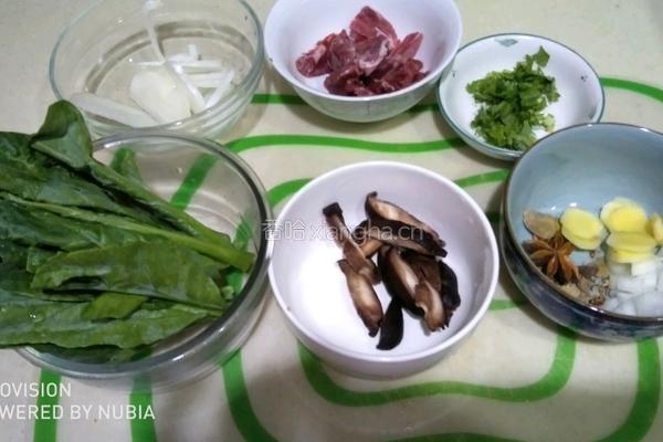 兰州牛肉刀削面的做法图解2