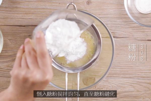 旺仔小馒头的做法图解2