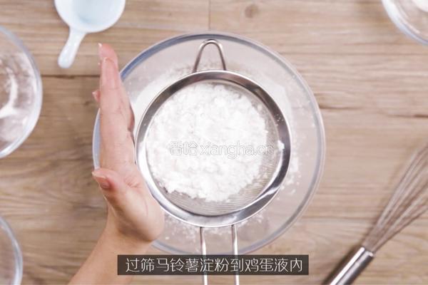旺仔小馒头的做法图解5