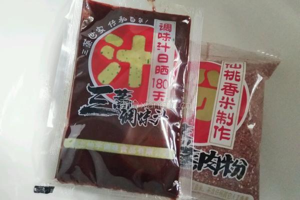 粉蒸肉的做法图解3