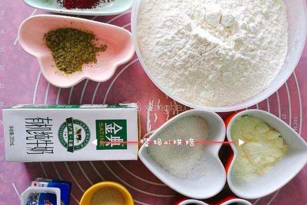 西瓜吐司的做法图解1