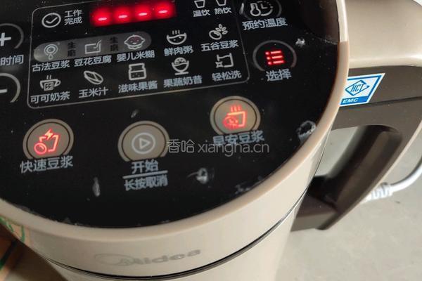 红豆沙 饮品（豆浆机版本）的做法图解3