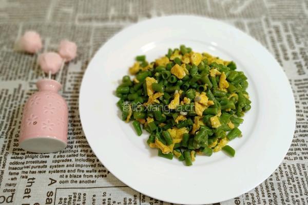 豆角炒鸡蛋的做法图解1